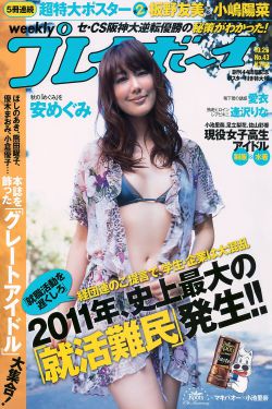 蜜桔85322TV