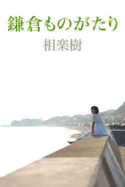 这就是灌篮第四季