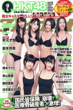 电影追月