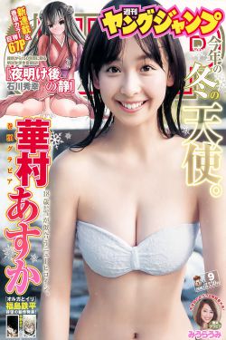 涂了春药被一群人伦爽99势