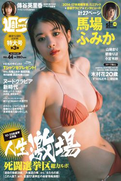 女人与拘的交酡过程