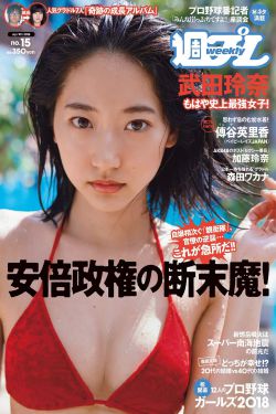 风月变