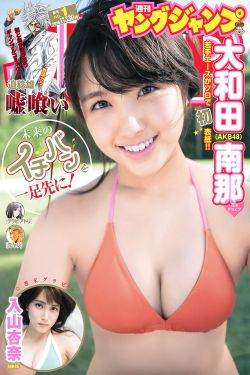 火力为王