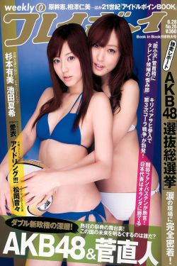 竟彩网