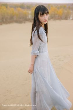 盲婚哑嫁