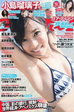 美妙之第二人生